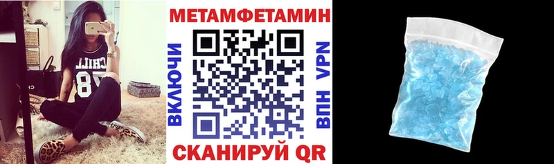 АМФЕТАМИН Розовый  Купить где  Балахна 