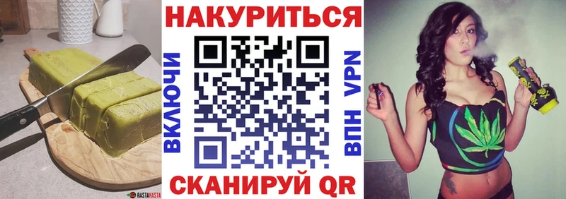 Canna-Cookies конопля  Купить закладки  Балахна 
