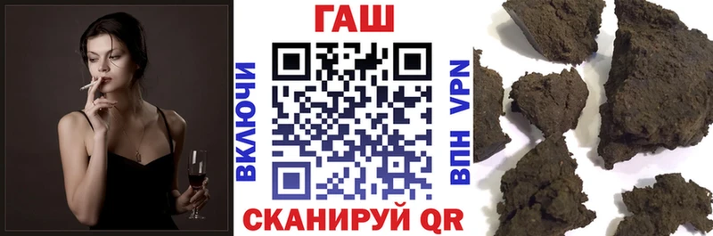 ГАШИШ убойный Купить Балахна