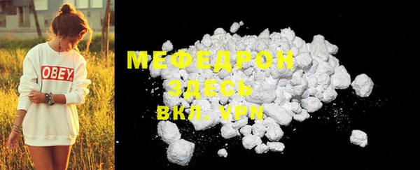 прущая мука Козельск