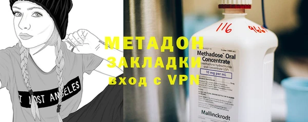 дистиллят марихуана Кодинск