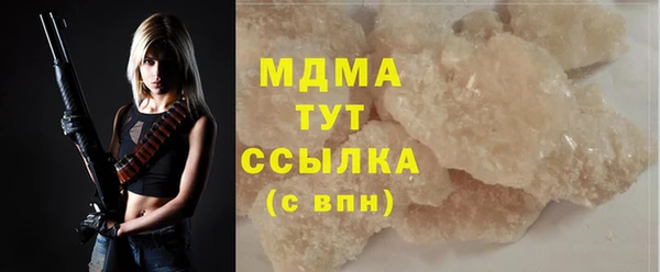 MDMA Premium VHQ Козловка