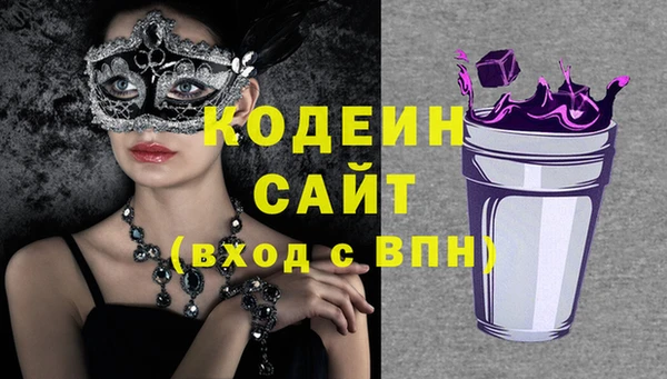 дистиллят марихуана Кодинск