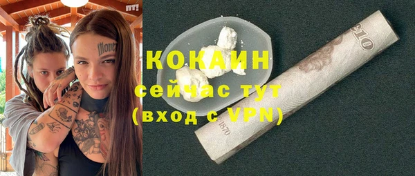 прущая мука Козельск
