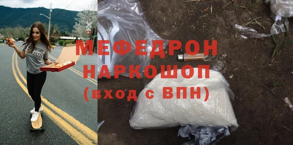 прущая мука Козельск