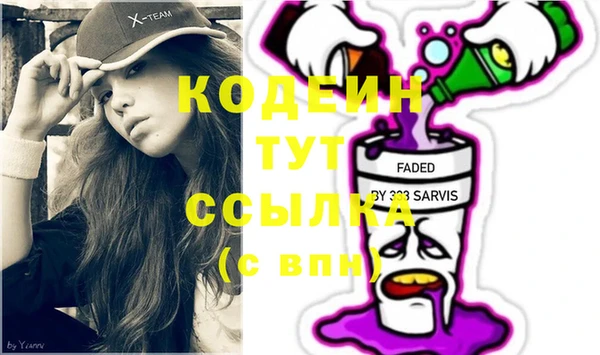 дистиллят марихуана Кодинск