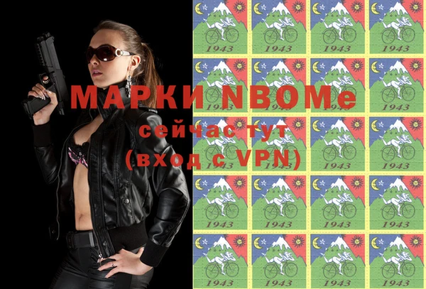 MDMA Premium VHQ Козловка