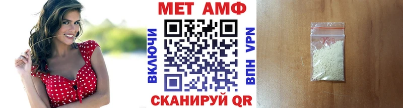 МЕТАМФЕТАМИН витя  Купить где  Балахна 