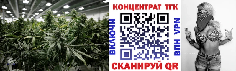 Купить закладки  Балахна  ТГК THC oil 